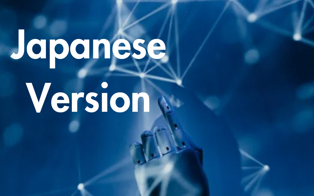 Japanese version: Practical Business Analytics with Generative AI