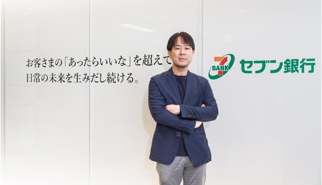 Seven Bank Aims for Company-Wide AI Adoption Supported by HULFT Square